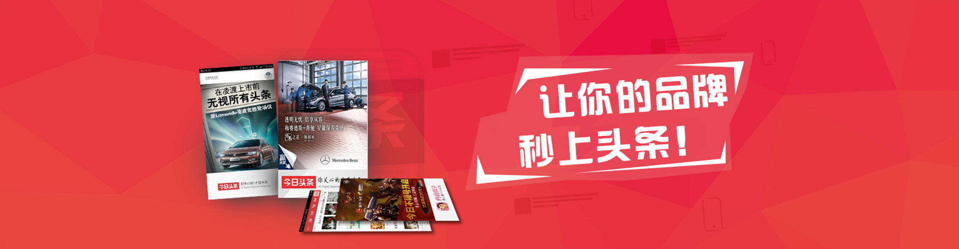 同江百度推广排名