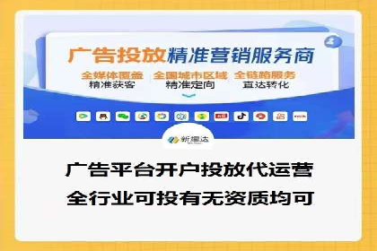 百度大数据在推广决策中的应用